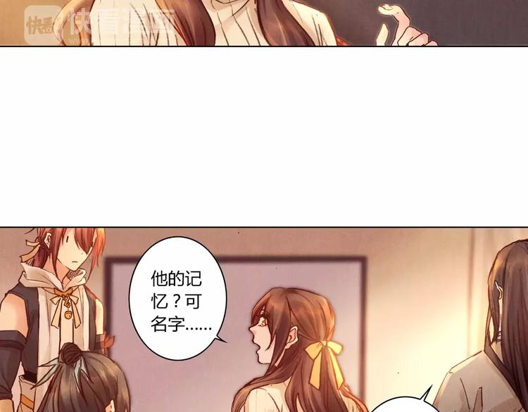 完结篇 未来会怎样44