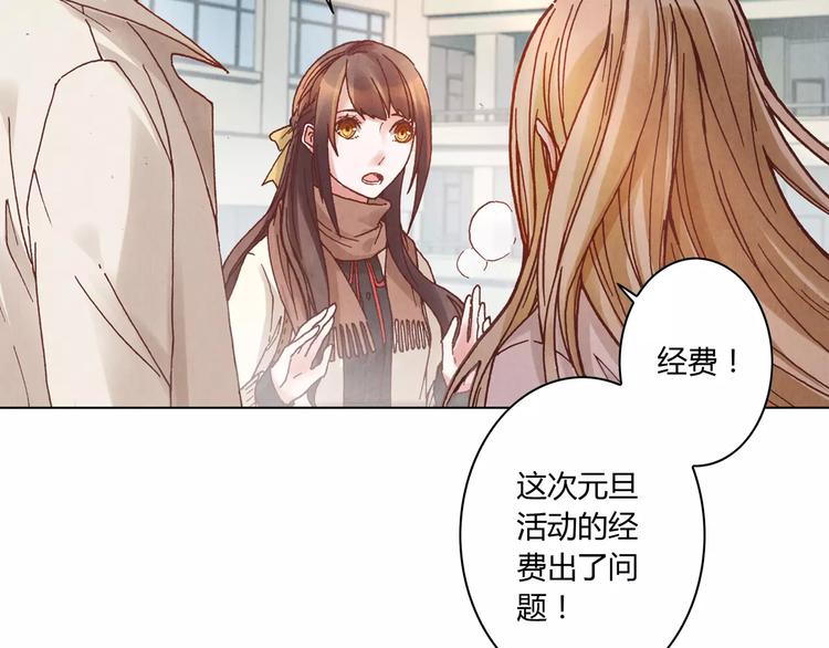 第10话 他的过去53