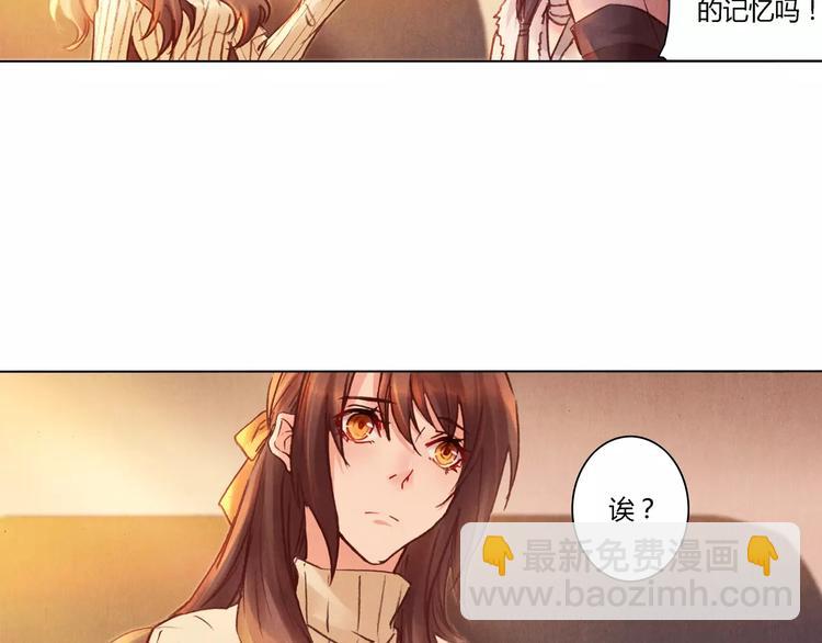 完结篇 未来会怎样43