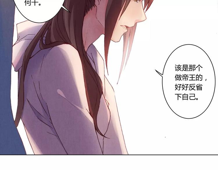 第2话 碰面15