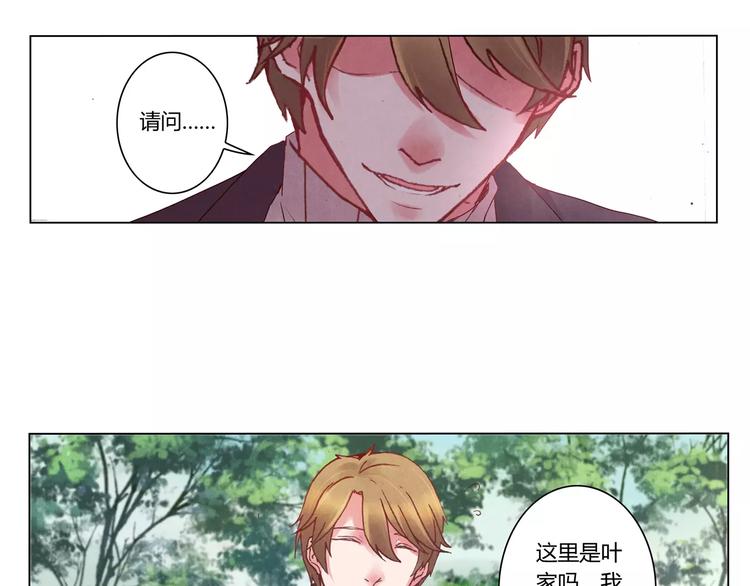 第4话 古籍28