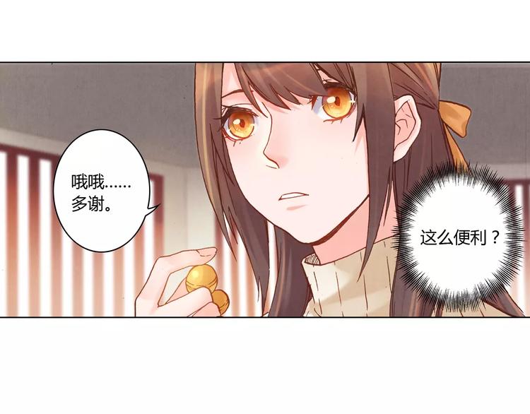 第22话 封印57