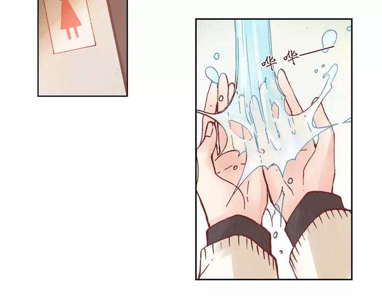 第12话 苦衷53
