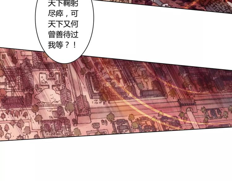 第1话 春游31