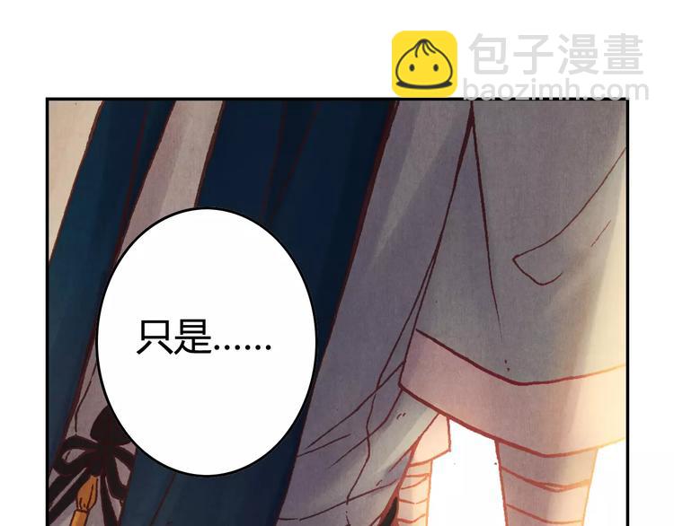 第23话 解封29