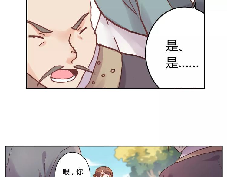 第24话 变化13