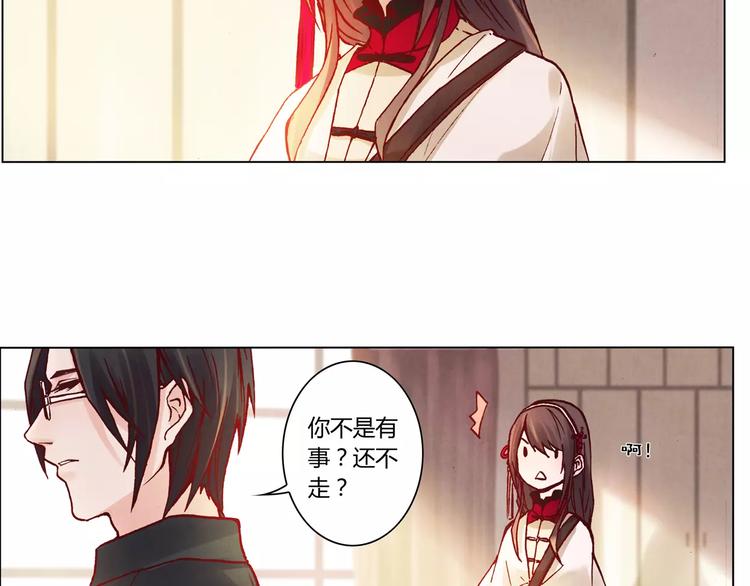 第14话 古剑有灵？40