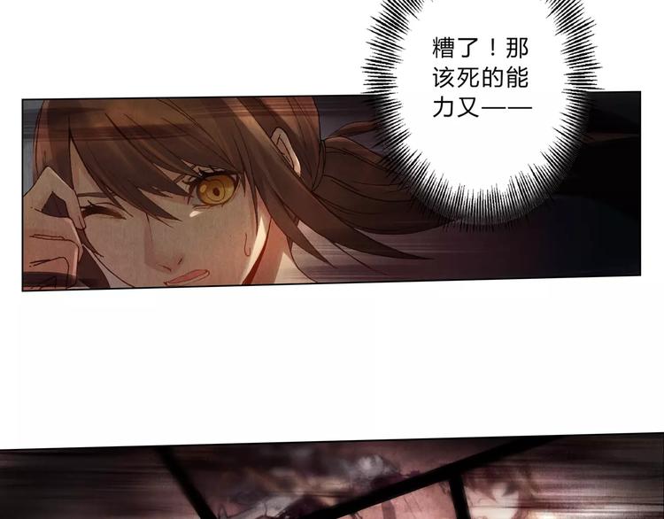 第7话 夜晚8