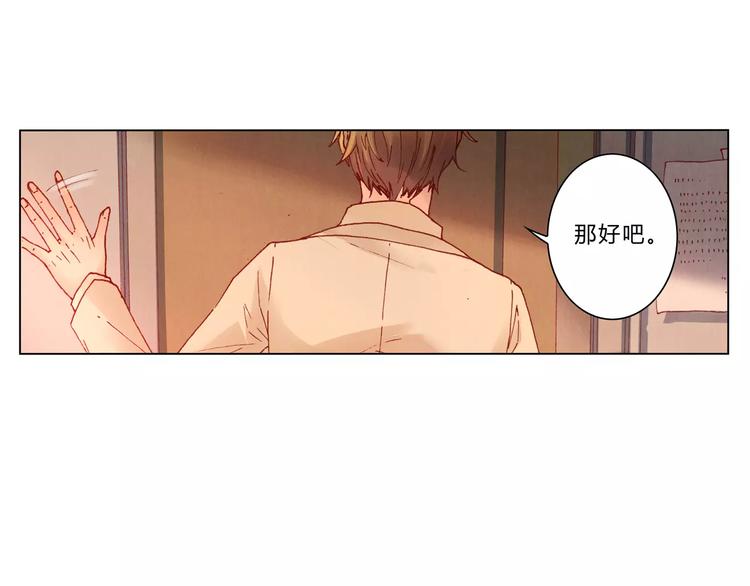 第8话 出手12