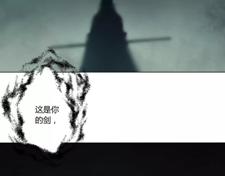 第17话 子母剑6