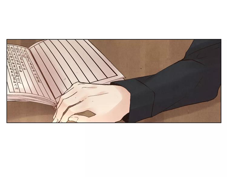 第17话 子母剑47