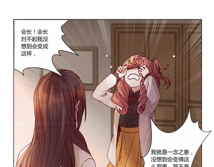第12话 苦衷50