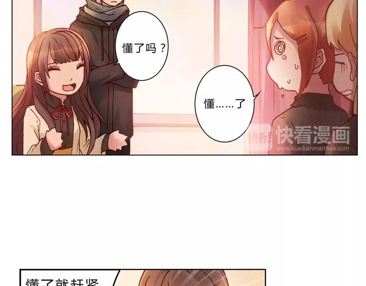 第8话 出手38