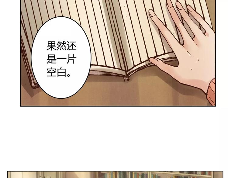 第16话 镇国五剑4