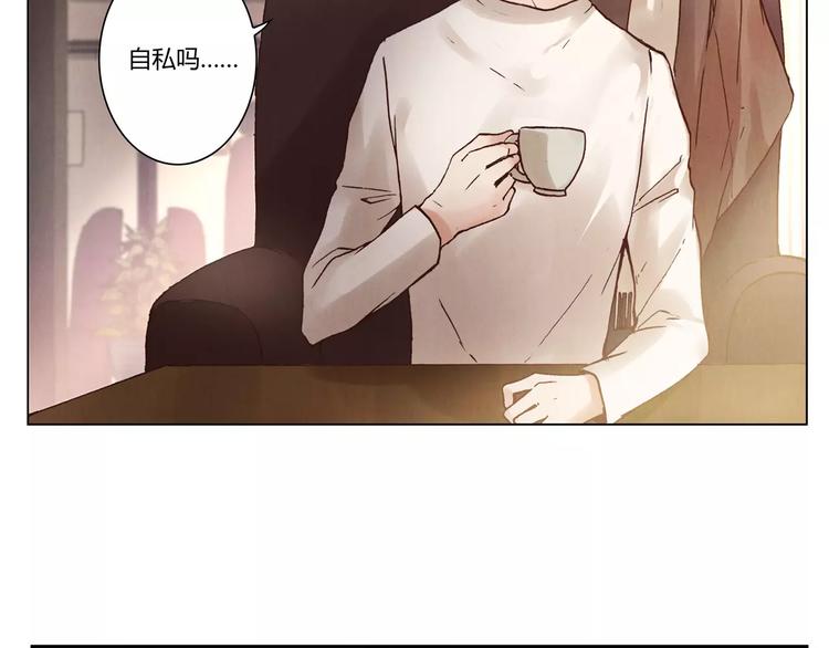 第15话 消失的城31