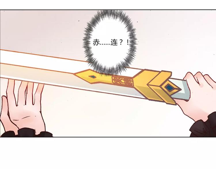 第13话 传家宝？47