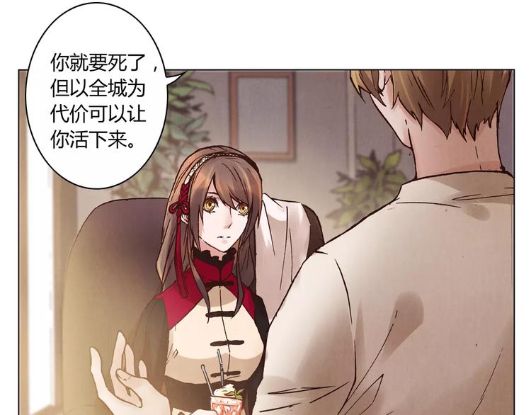 第15话 消失的城35