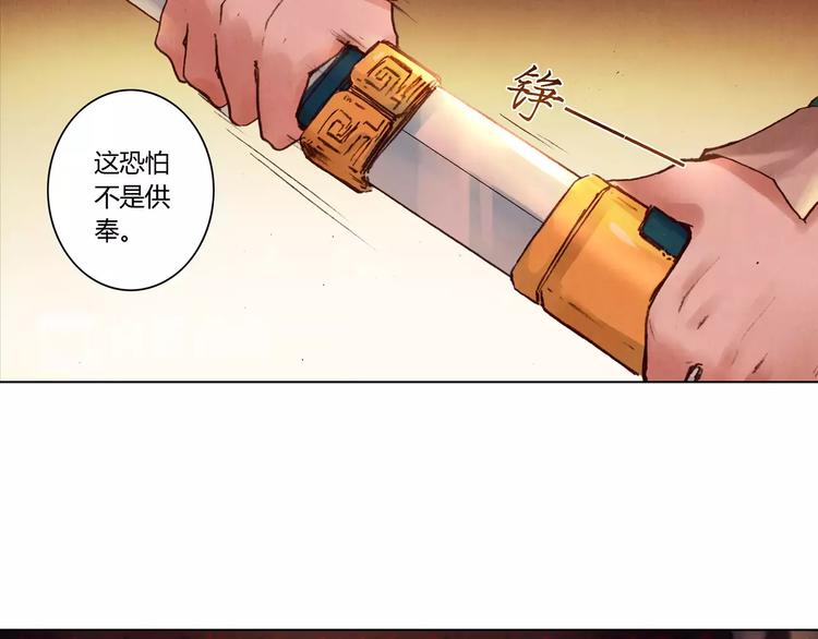 第25话 洞窟57