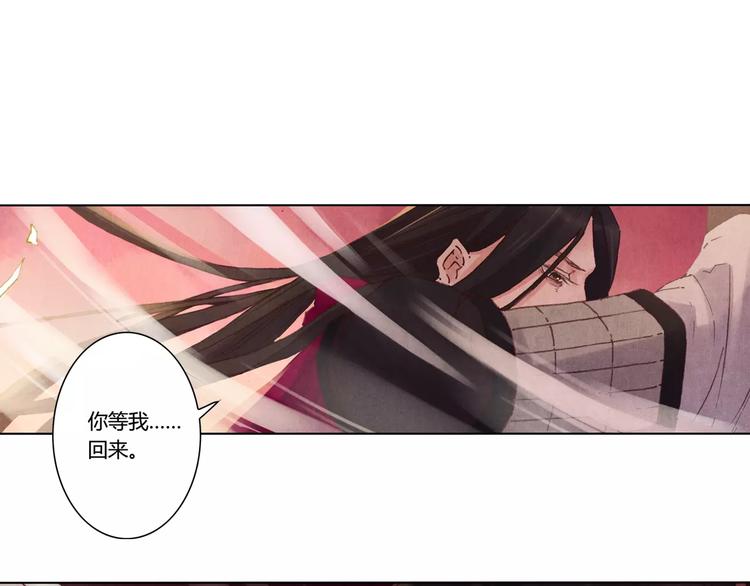 第1话 春游40