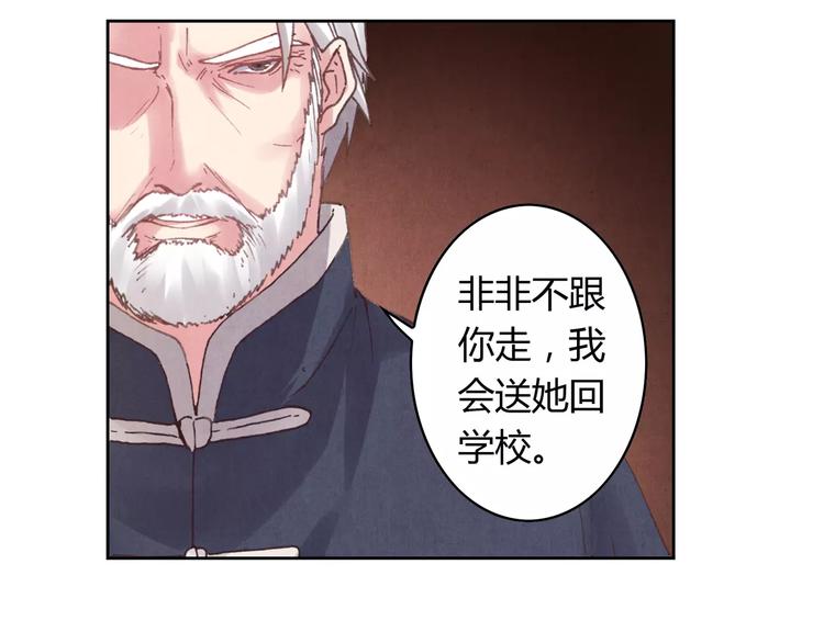 第4话 古籍42