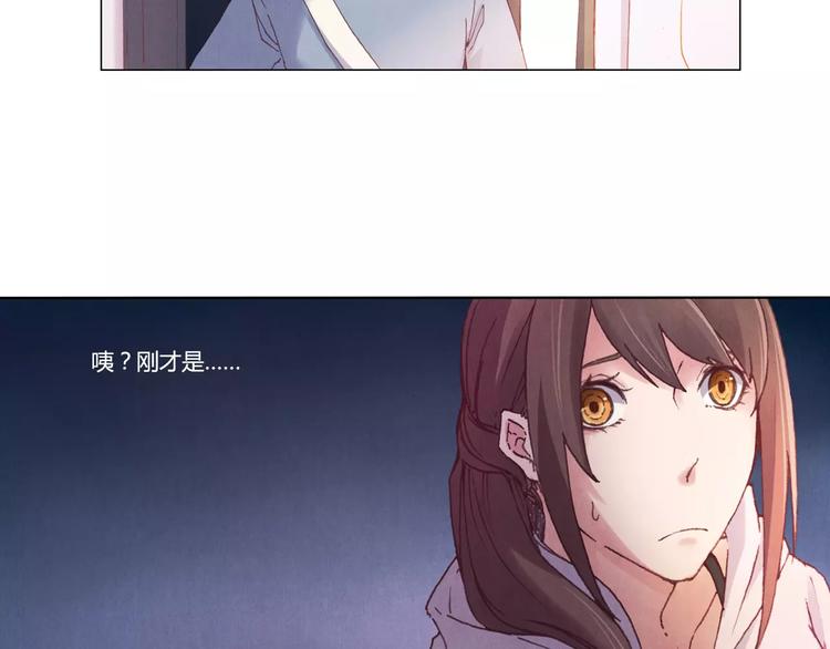 第2话 碰面33