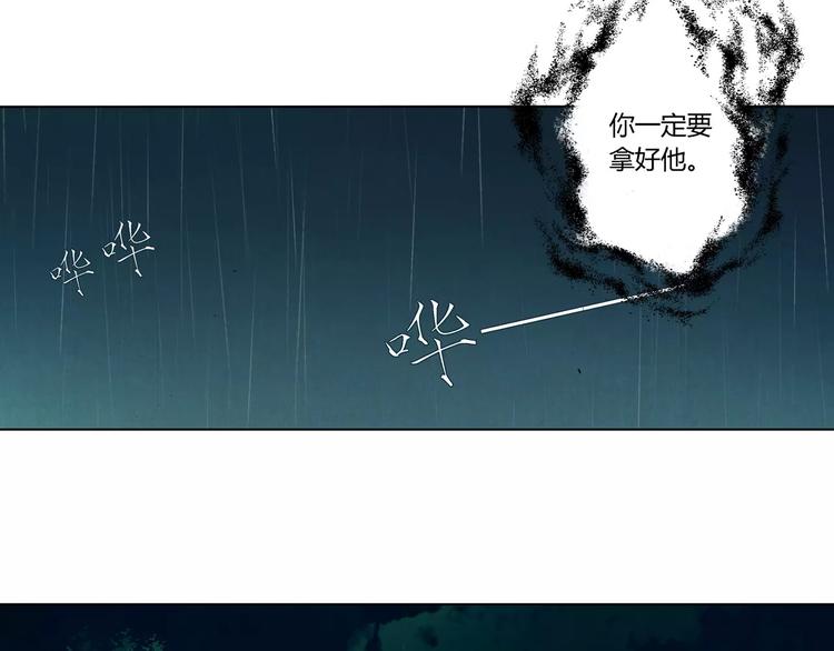 第17话 子母剑8