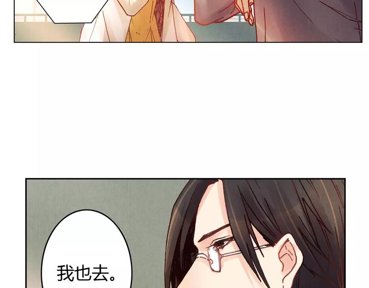 第12话 苦衷7