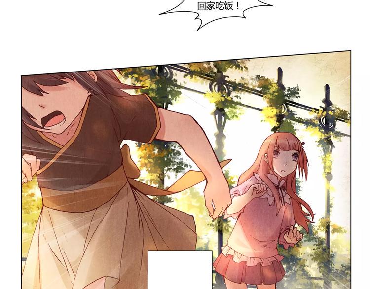 第3话 爷爷11