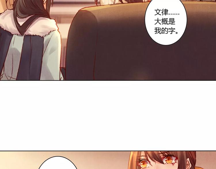 完结篇 未来会怎样45