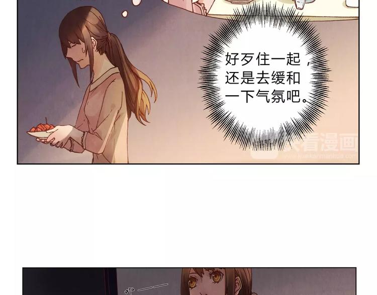 第6话 沉默53