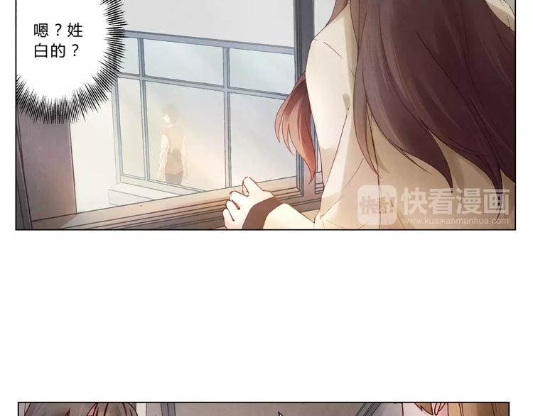 第6话 沉默6