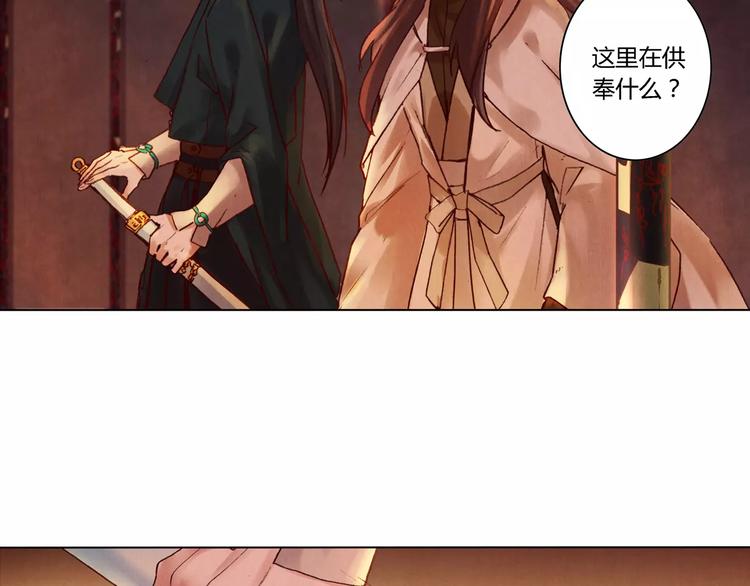 第25话 洞窟56