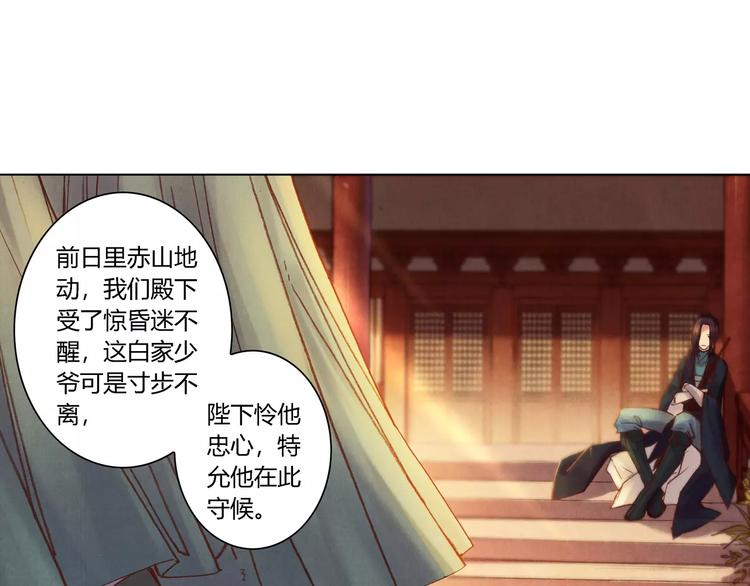 第29话 刀剑无眼21