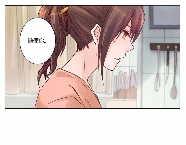 第19话 爷爷家30