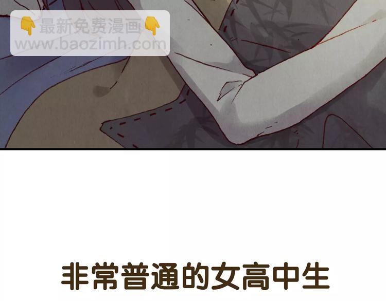 序章 将军大人不思归2