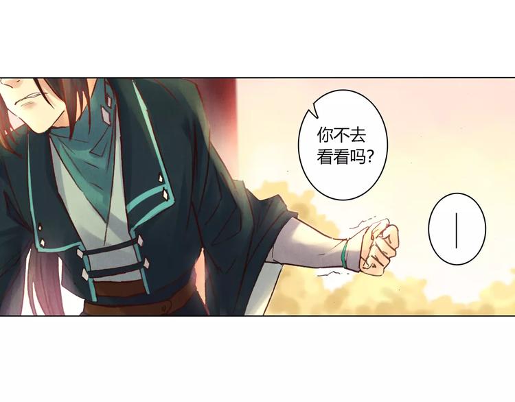 第29话 刀剑无眼50
