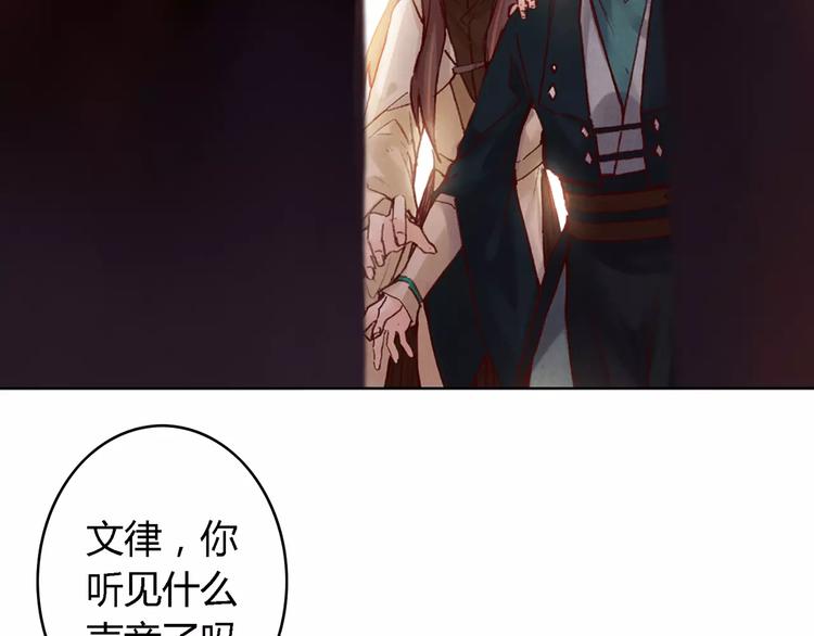 第25话 洞窟52