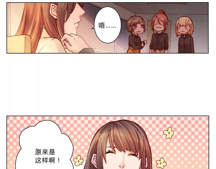第8话 出手34