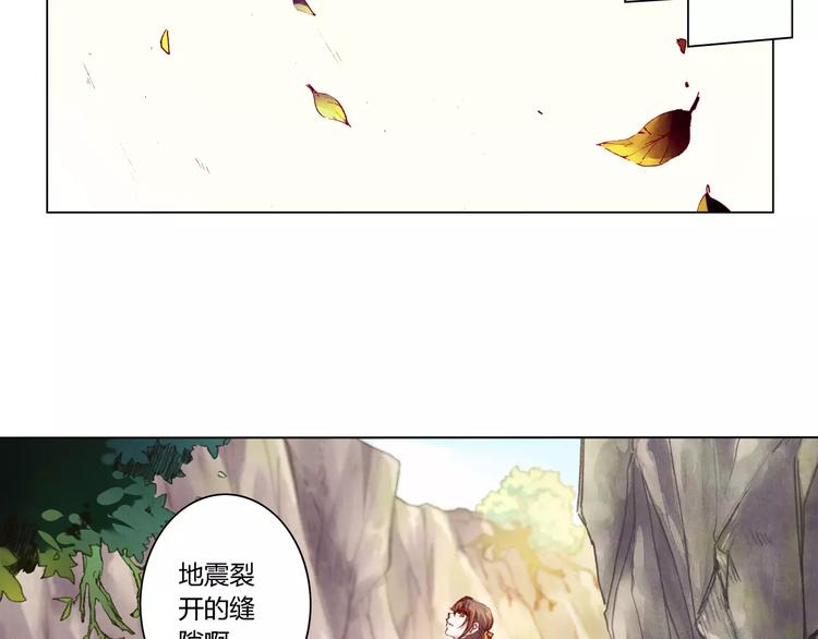 第25话 洞窟3