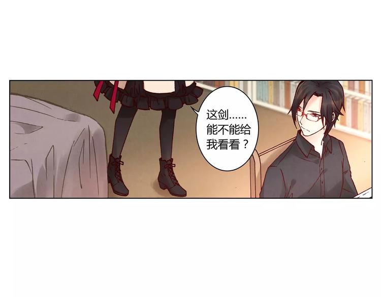 第13话 传家宝？38