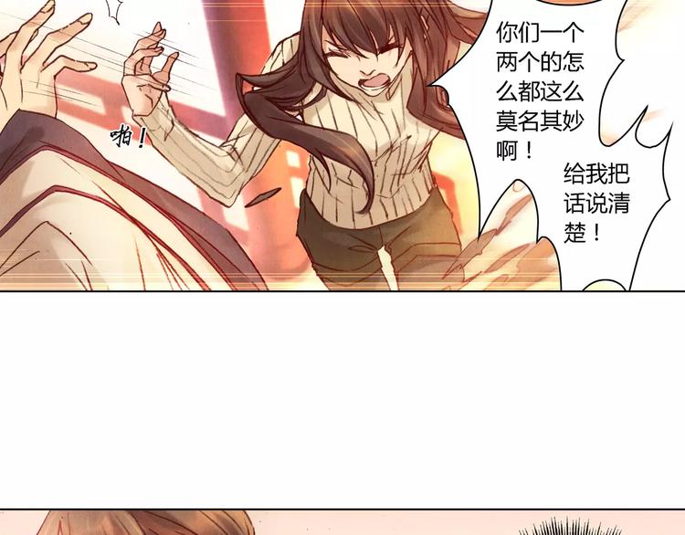 完结篇 未来会怎样13