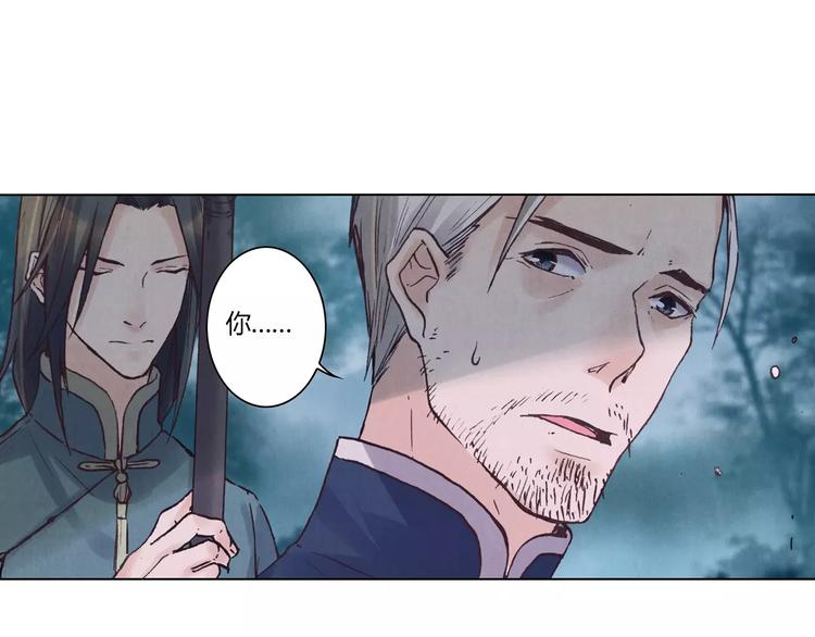 第17话 子母剑13