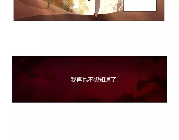 第3话 爷爷19