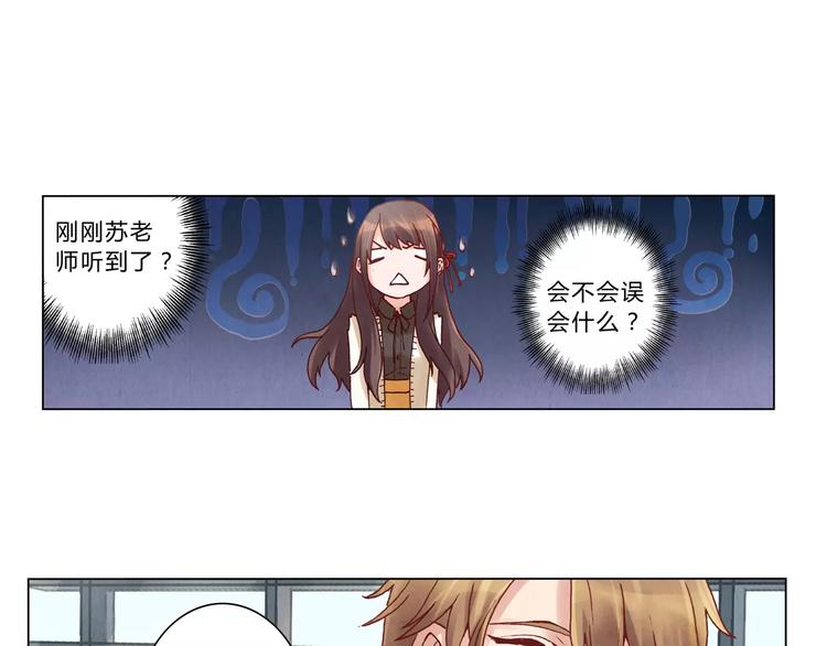 第6话 沉默23