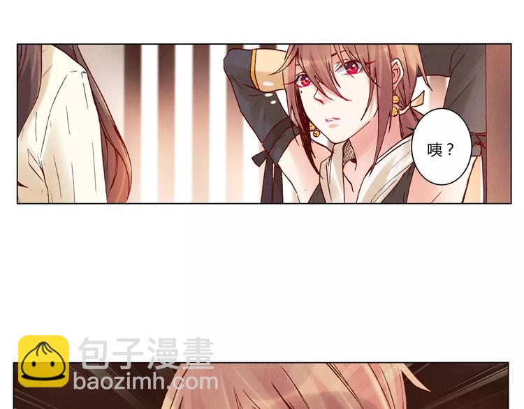 第21话 诅咒39