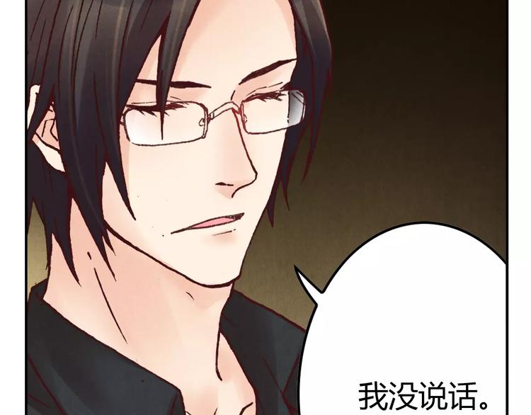 第13话 传家宝？32