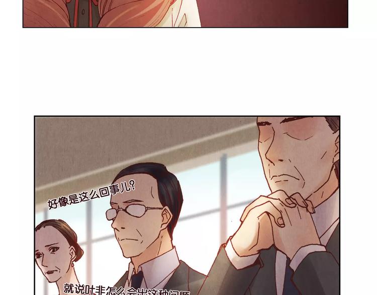 第12话 苦衷34