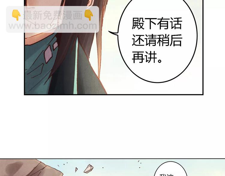 第24话 变化56