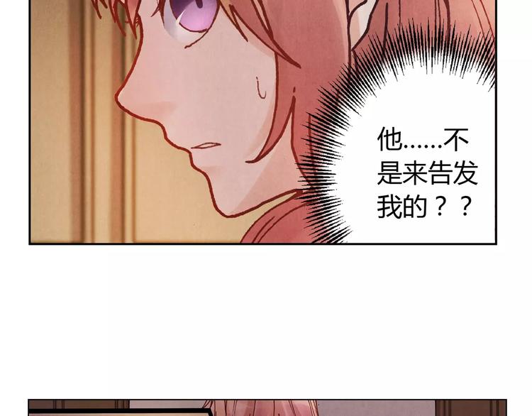 第12话 苦衷18