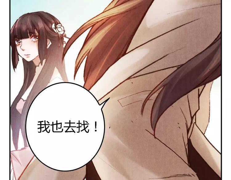 第26话 国师25